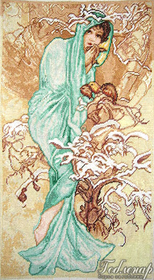 Gobelin Zima