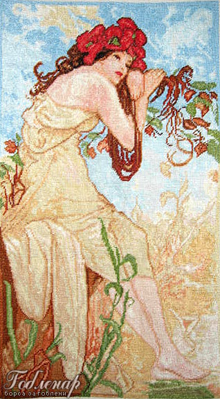 Gobelin Lyato (Summer)
