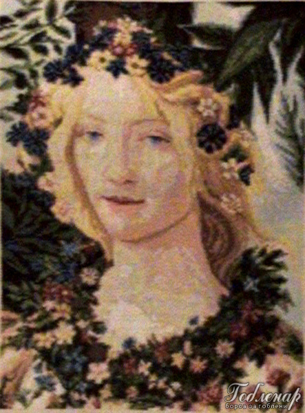 Gobelin Flora