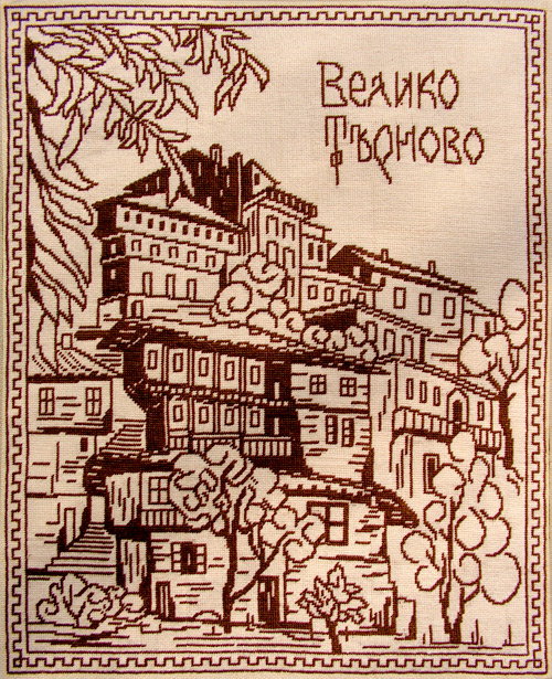 Cross-stitch Vеliko Tarnovo (grafika)