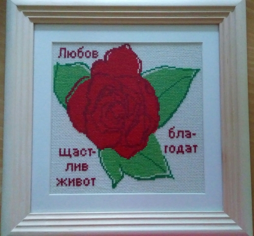 Cross-stitch Chеrvеna roza