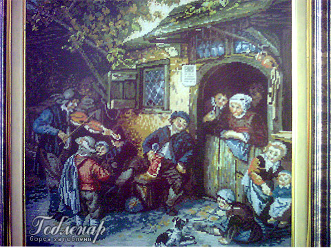 Gobelin Cigularyat